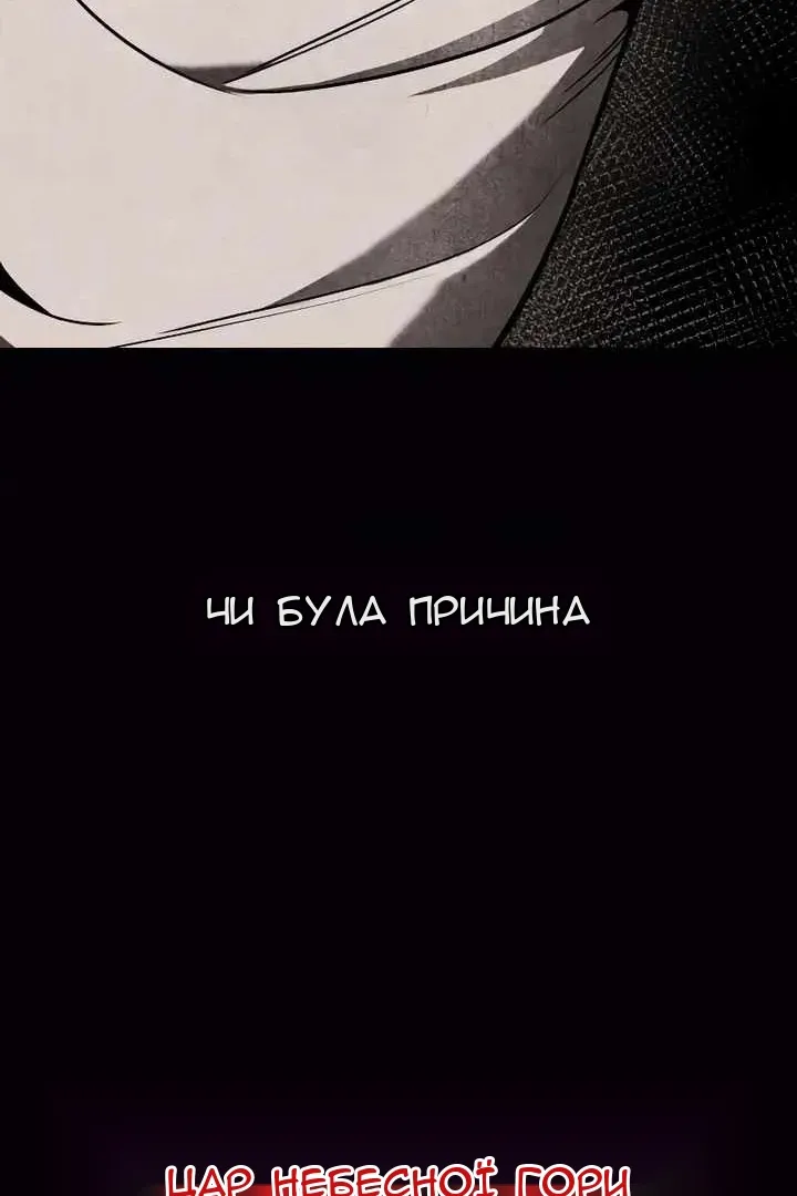 Сторінка 142