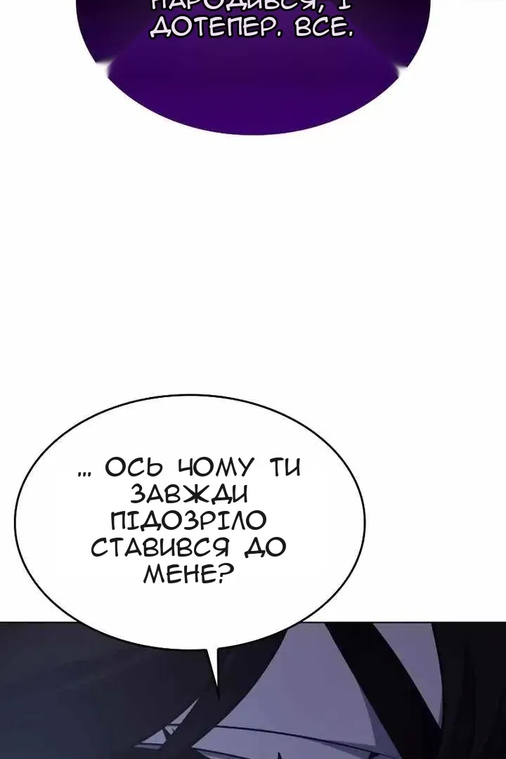 Сторінка 146