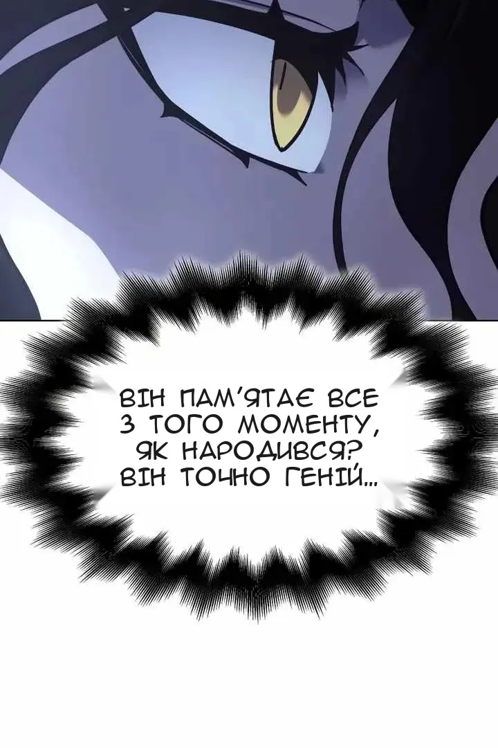 Сторінка 147