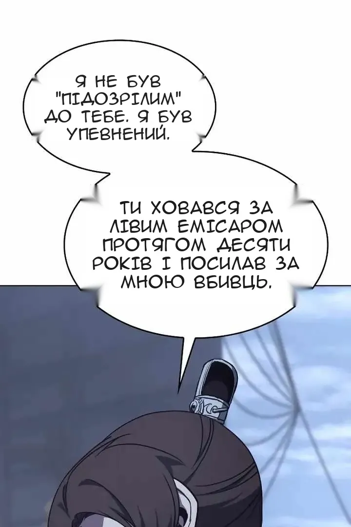 Сторінка 148