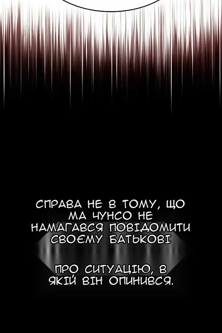 Сторінка 150