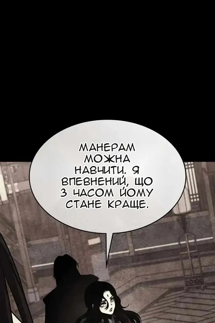 Сторінка 151