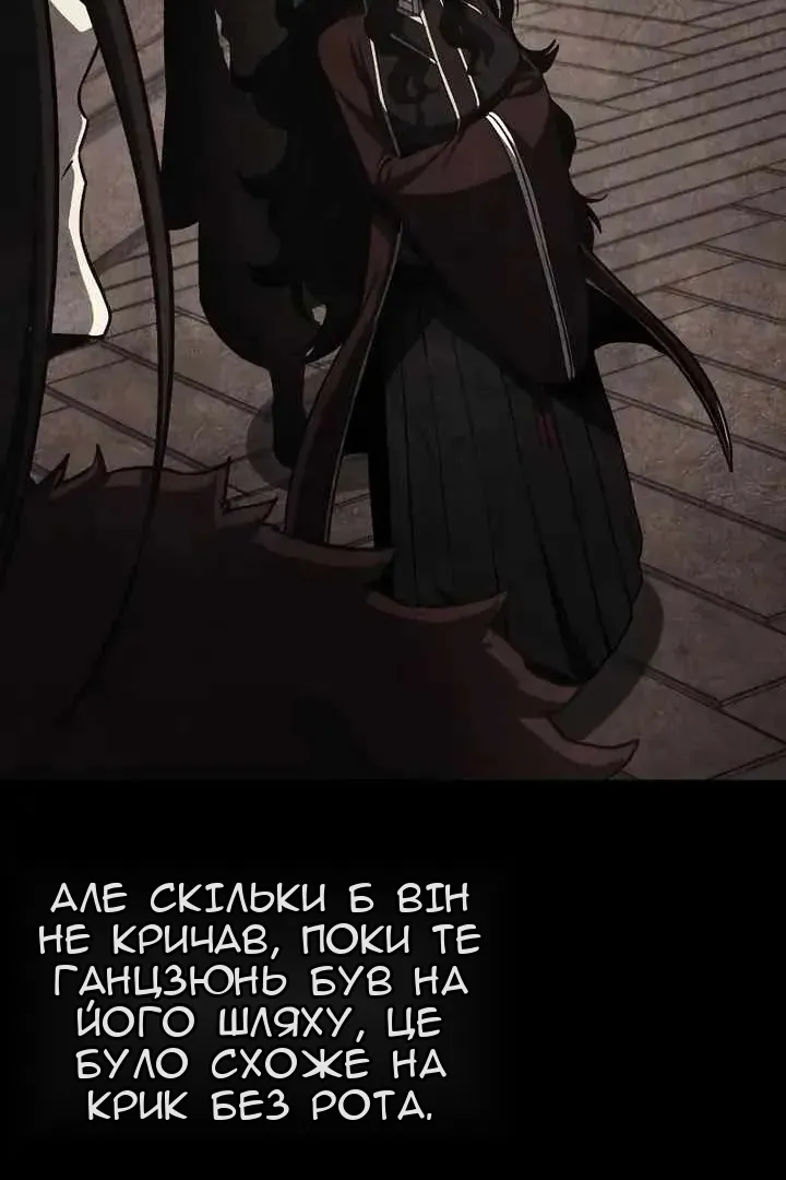 Сторінка 152