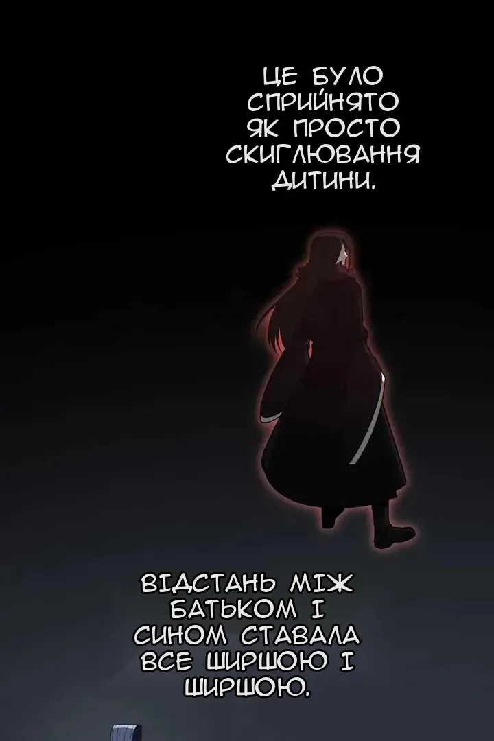 Сторінка 153