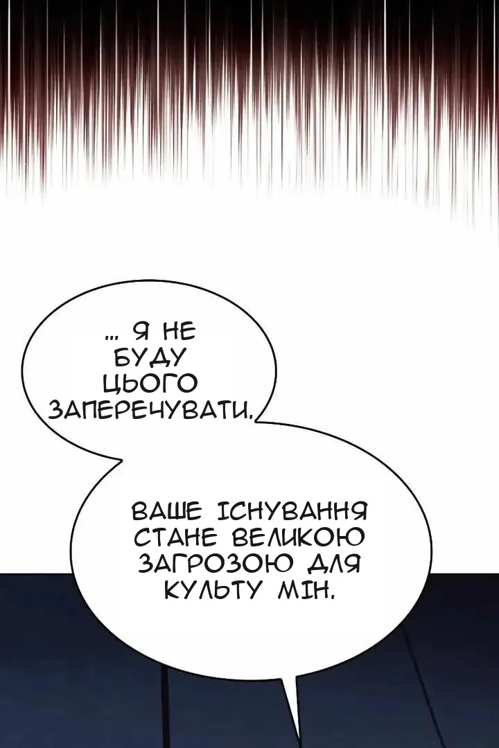 Сторінка 155
