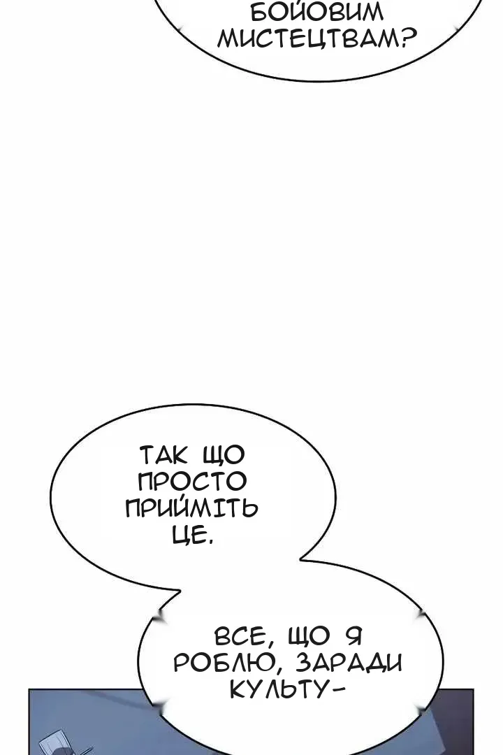 Сторінка 157