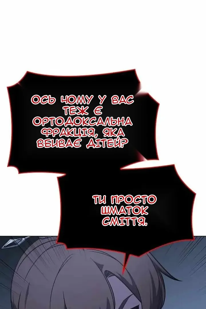 Сторінка 159