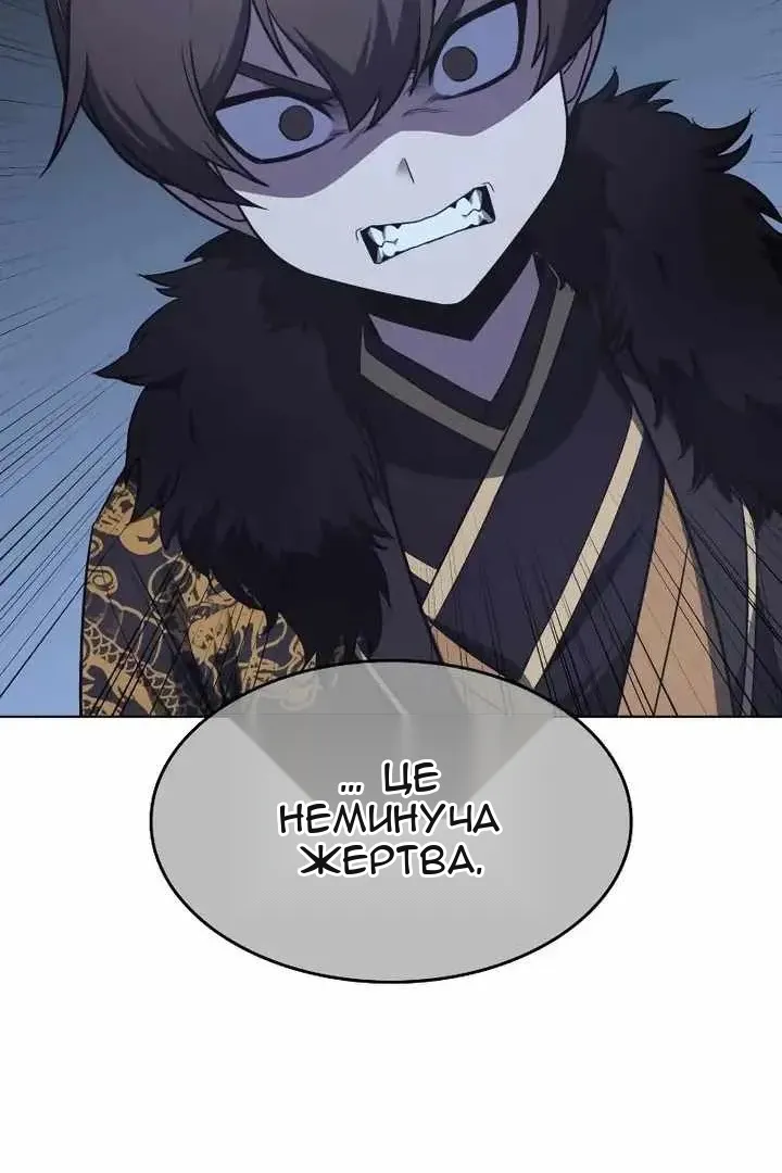 Сторінка 160