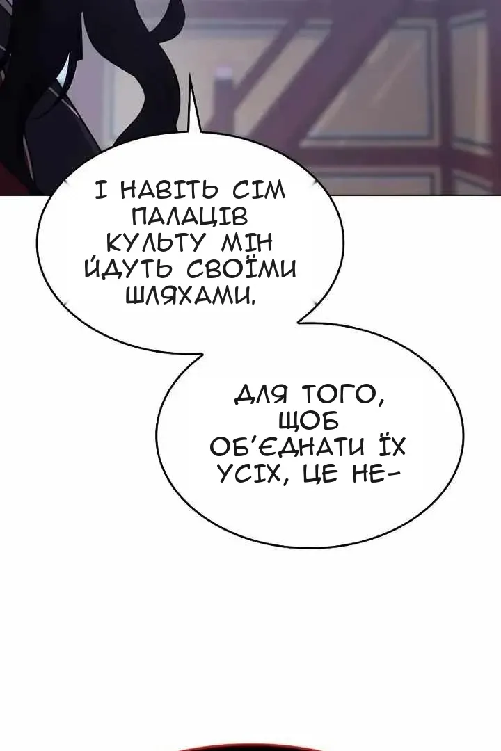 Сторінка 162