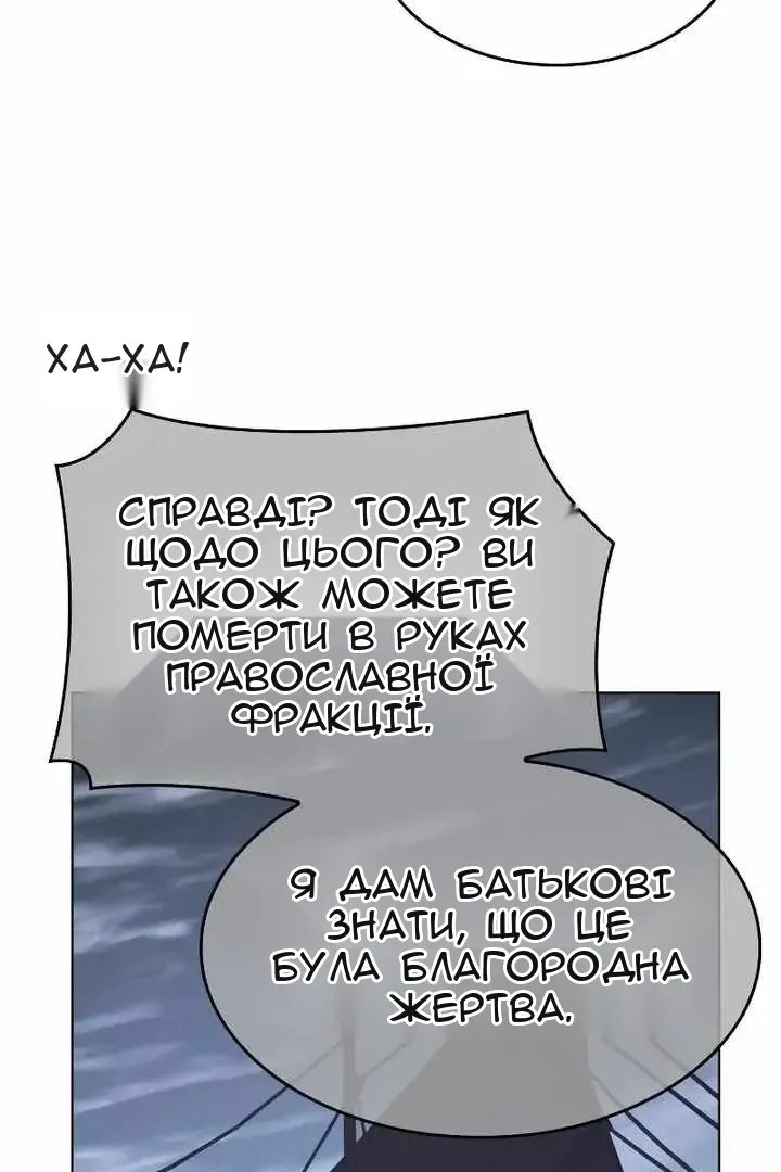 Сторінка 165