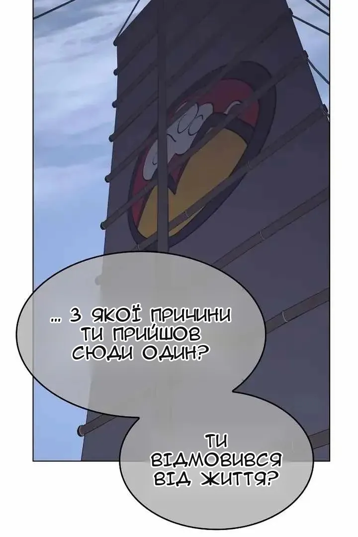 Сторінка 166