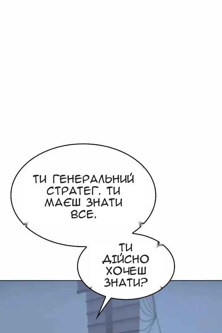Сторінка 167