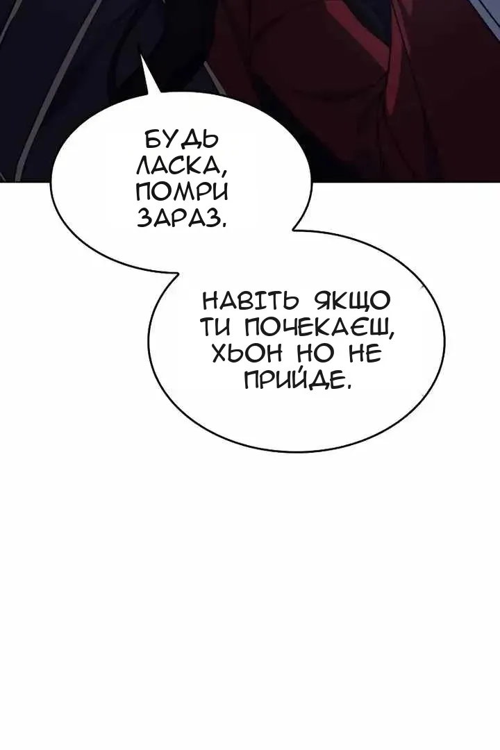 Сторінка 172