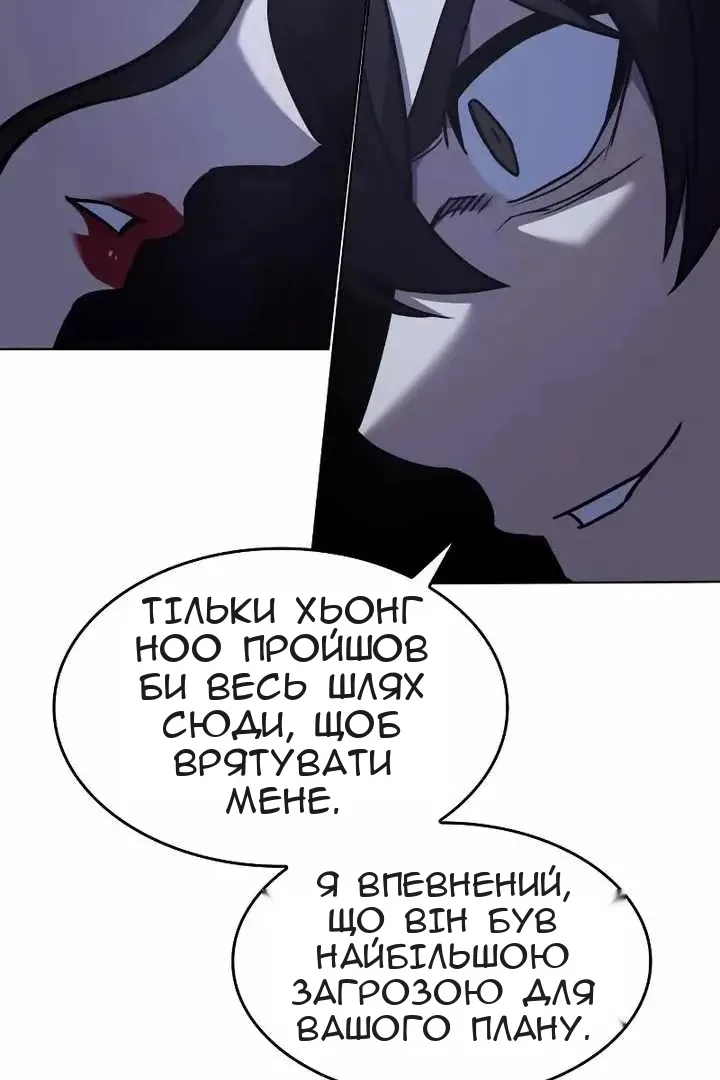 Сторінка 174