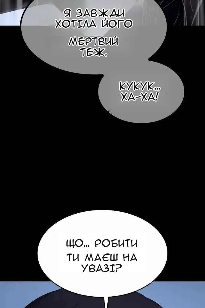 Сторінка 179