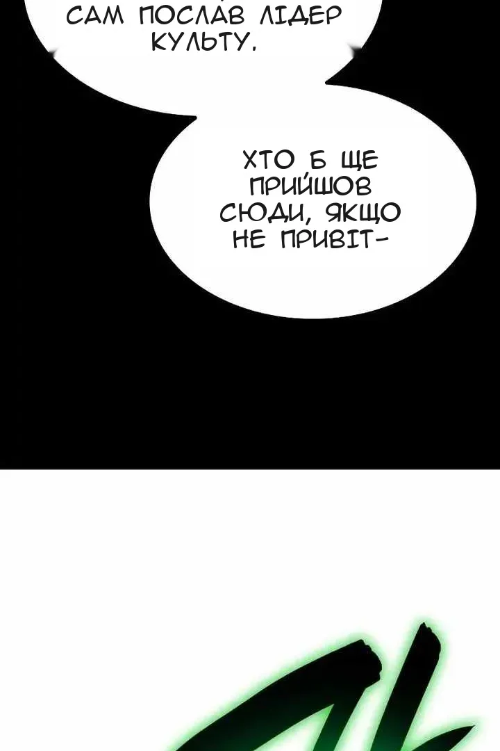 Сторінка 181