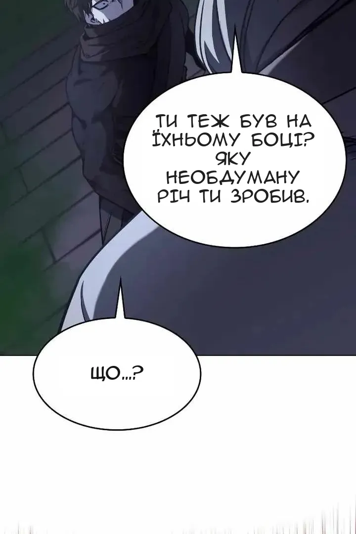Сторінка 190