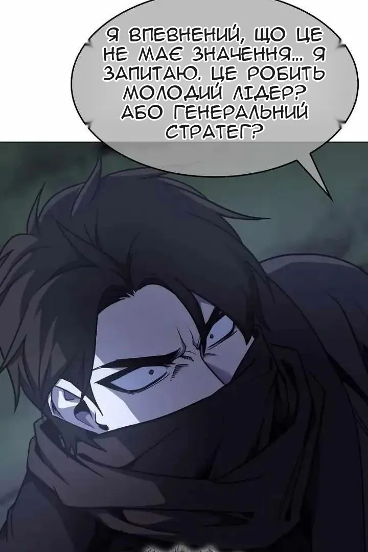 Сторінка 193