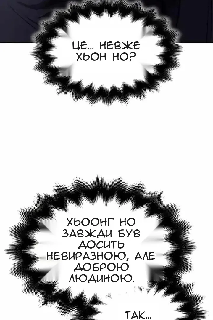 Сторінка 194