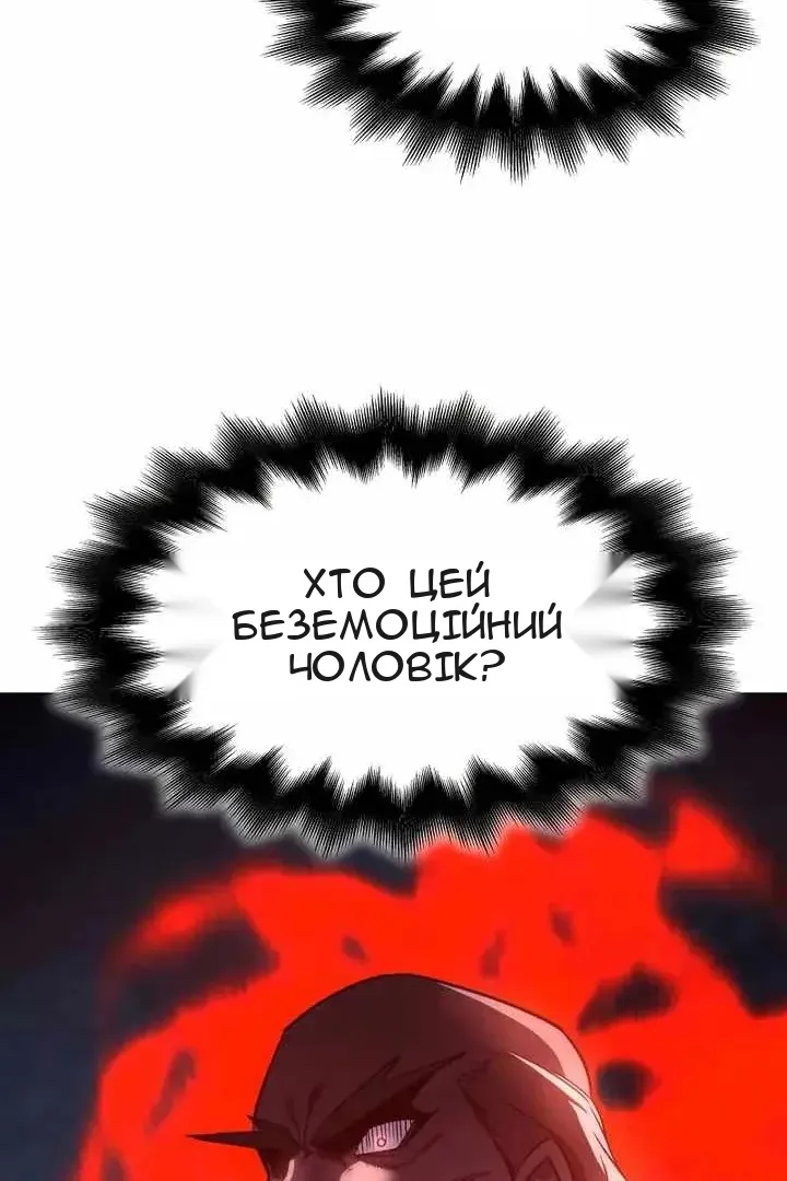 Сторінка 195