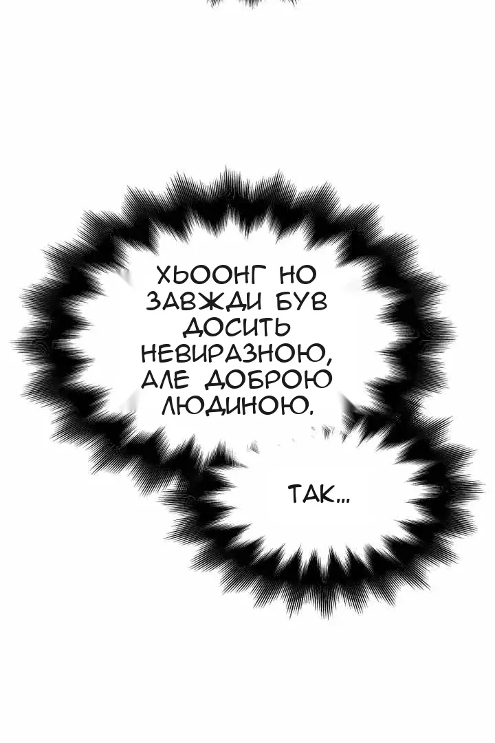 Сторінка 12