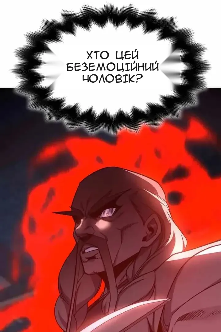 Сторінка 13