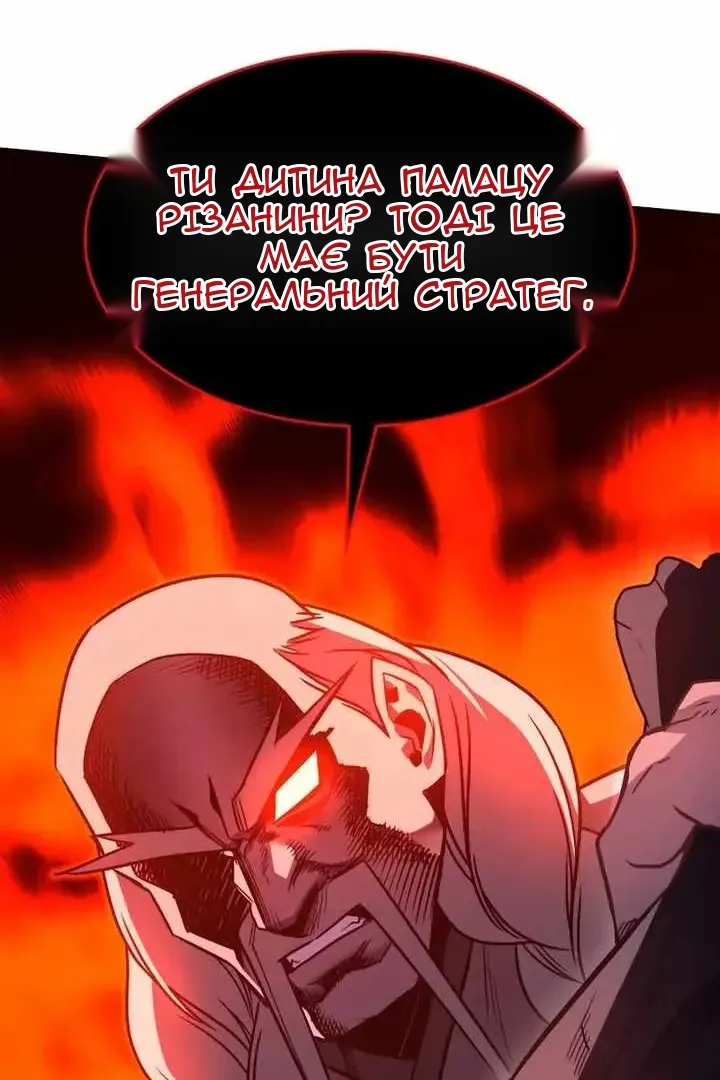 Сторінка 21