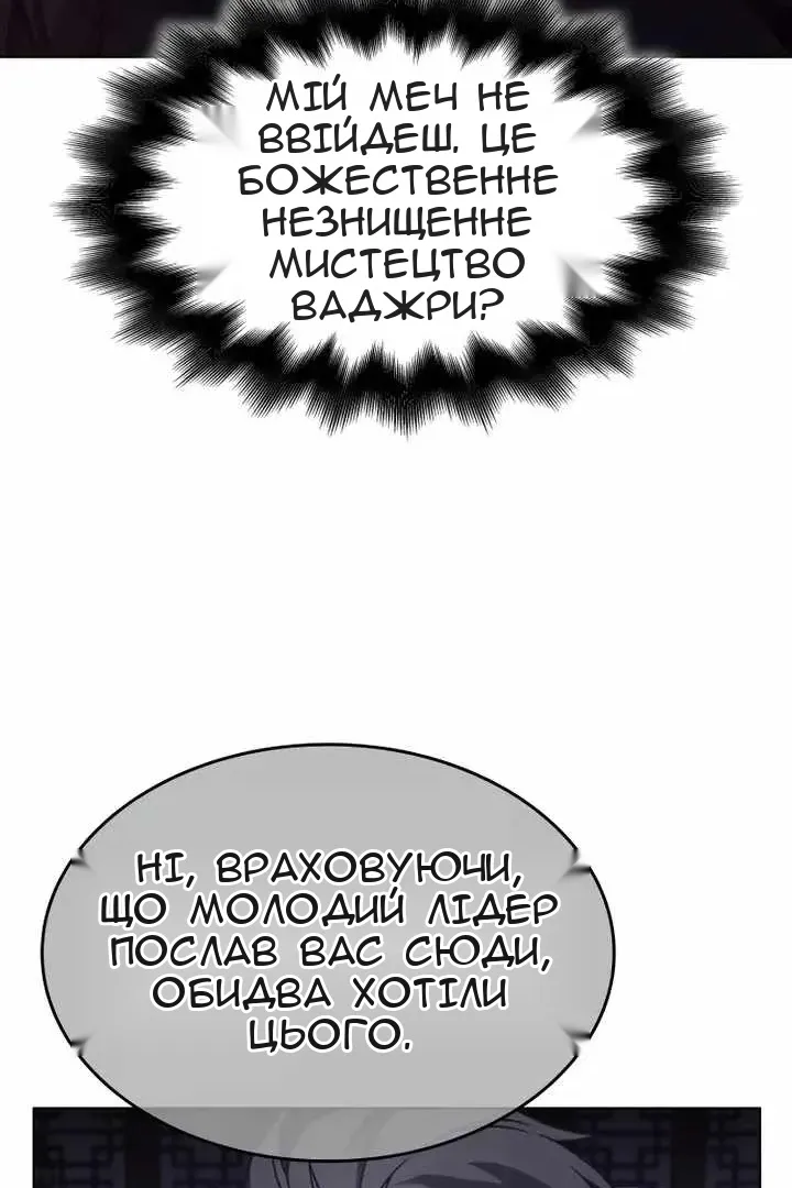 Сторінка 23