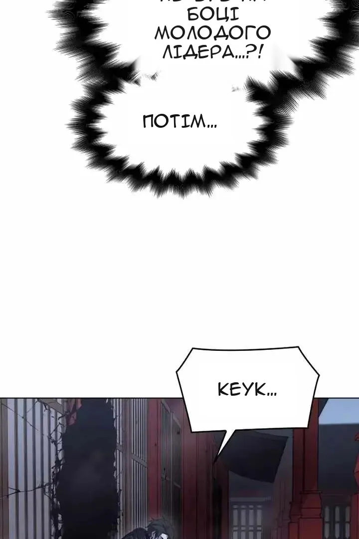 Сторінка 37