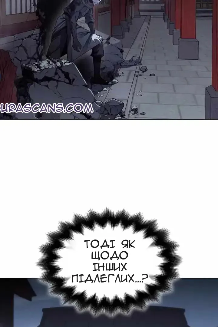 Сторінка 38
