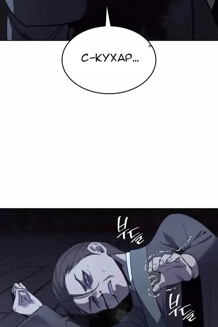 Сторінка 43