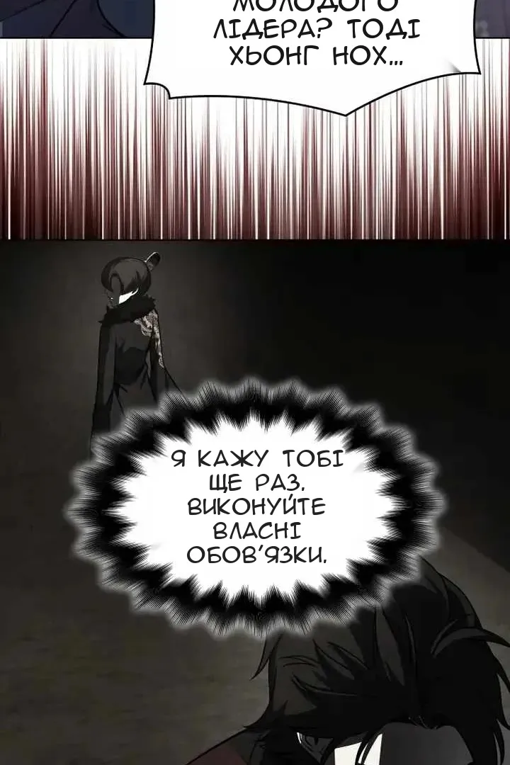 Сторінка 46
