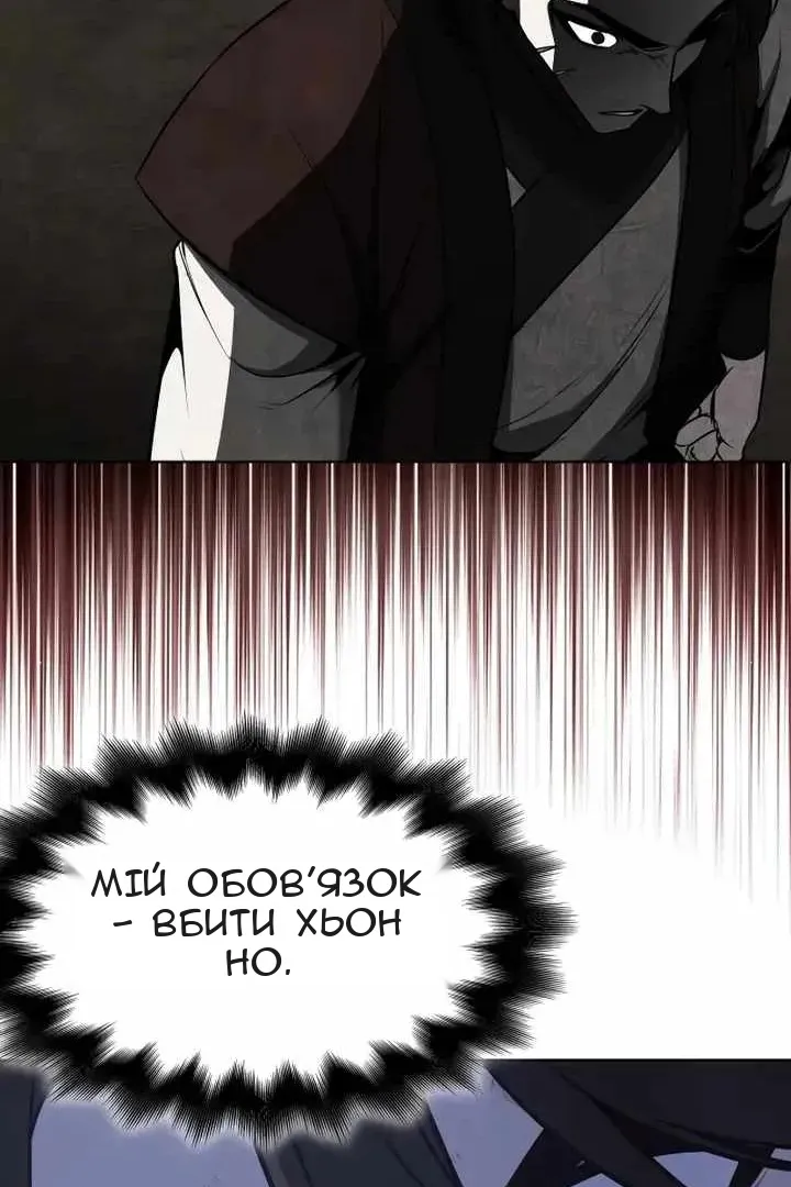 Сторінка 47