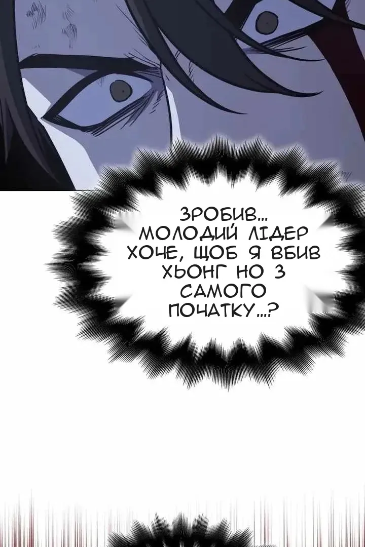 Сторінка 48