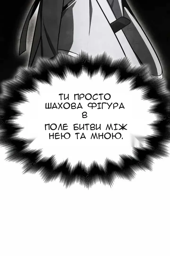 Сторінка 50