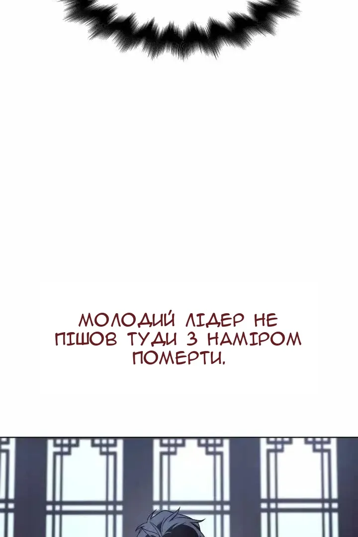 Сторінка 52