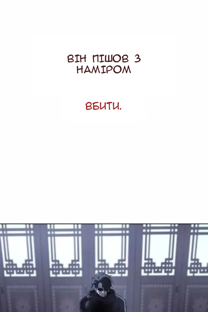 Сторінка 54
