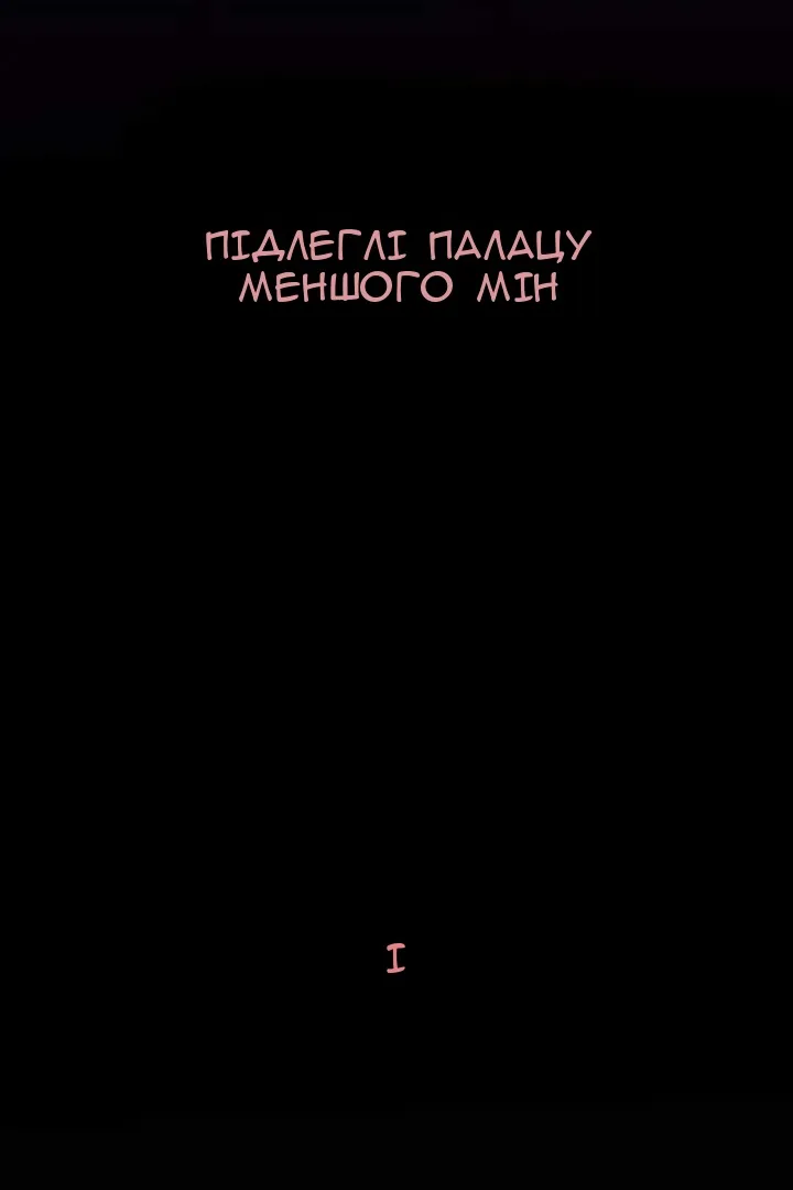 Сторінка 56