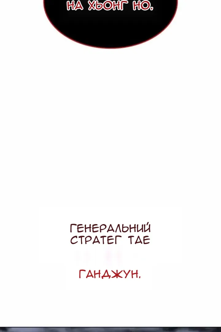 Сторінка 58