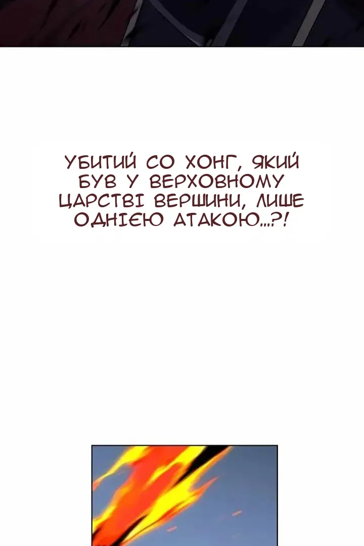 Сторінка 74