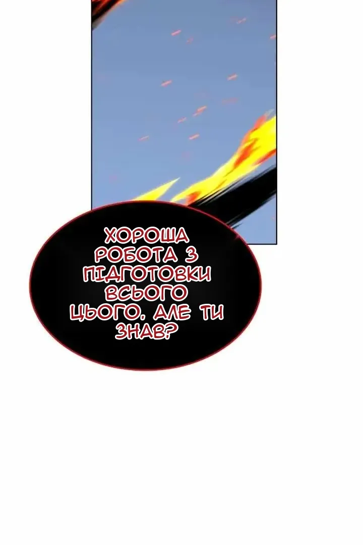 Сторінка 75