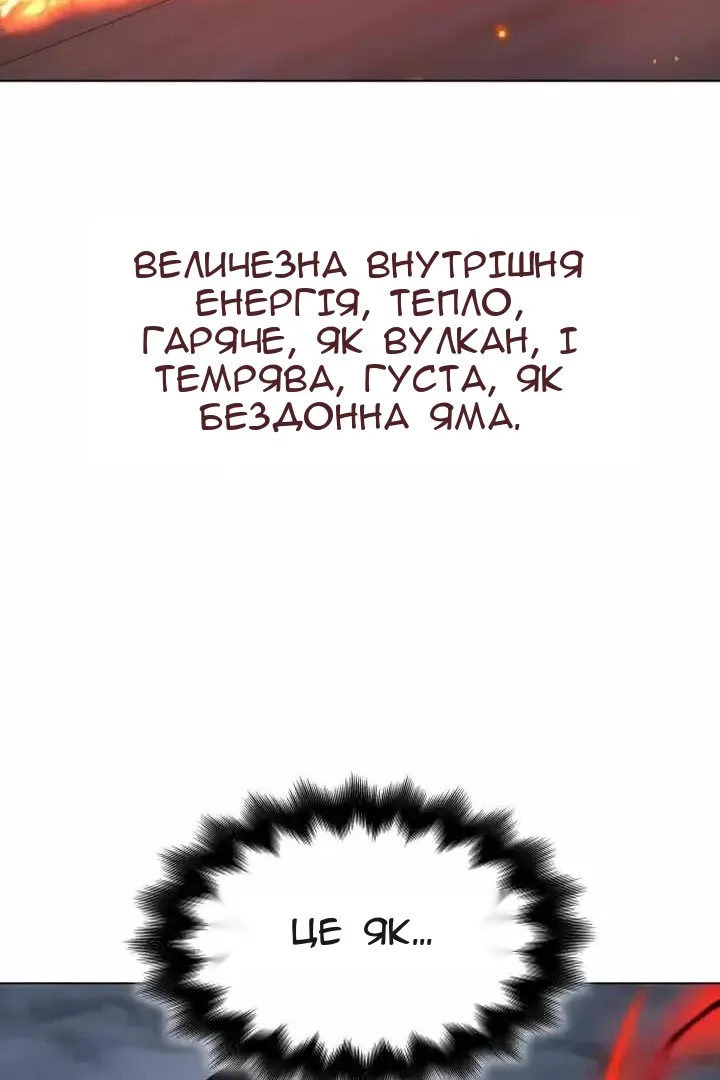 Сторінка 78