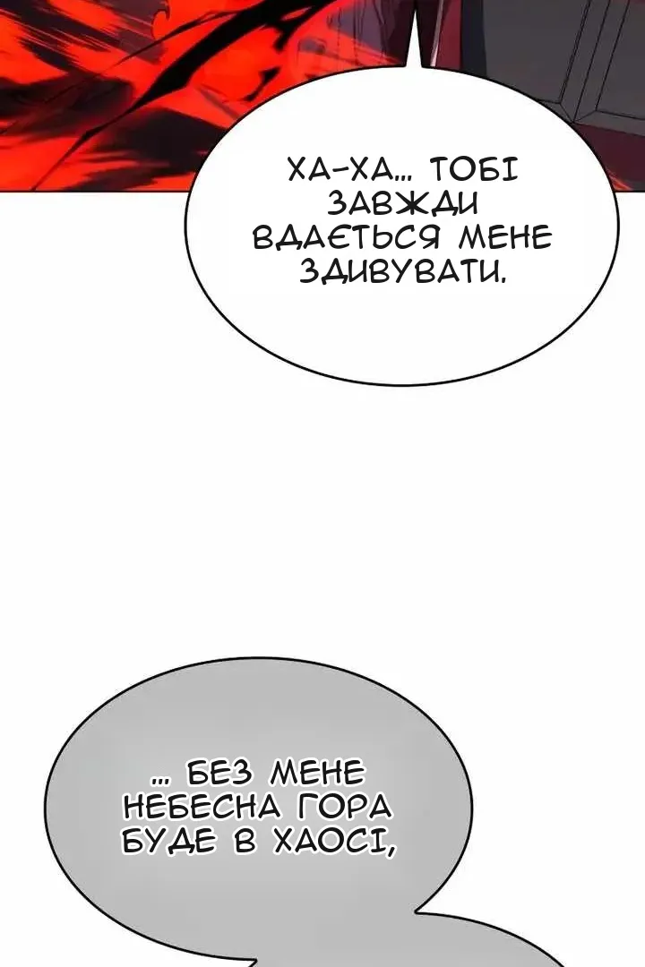 Сторінка 84