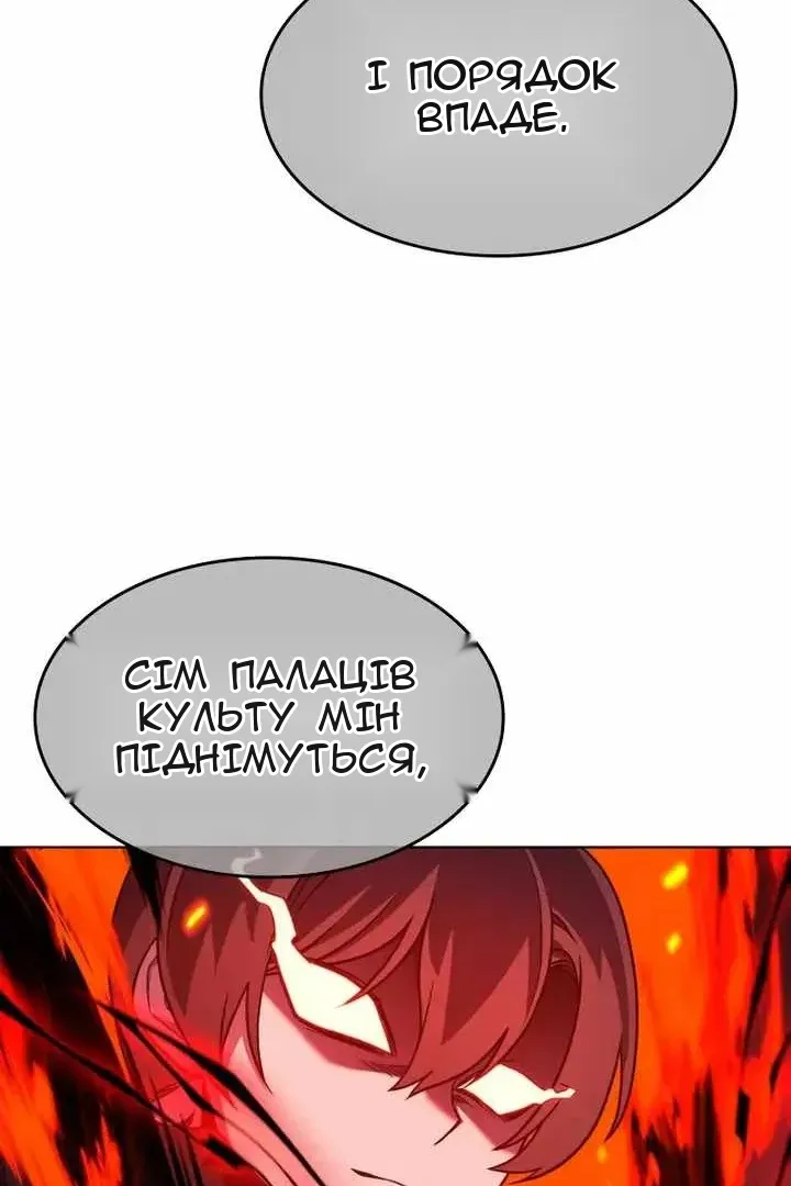 Сторінка 85