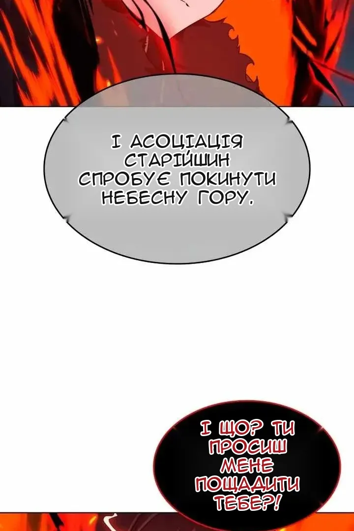 Сторінка 86
