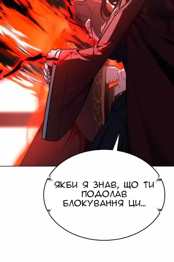 Сторінка 96
