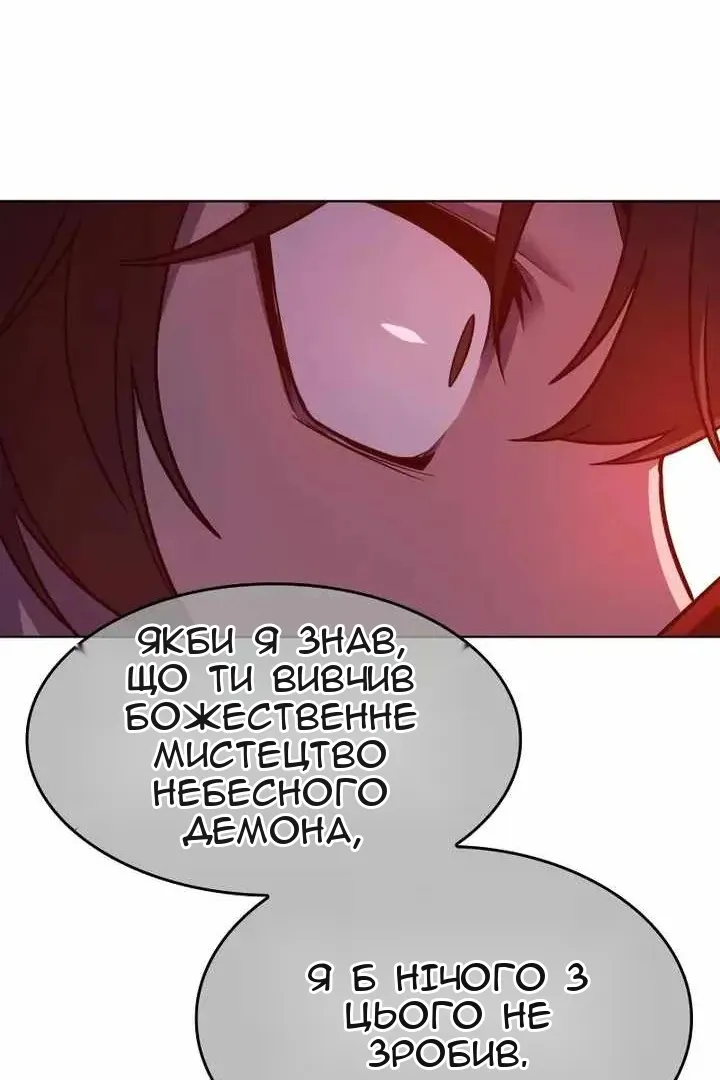 Сторінка 97