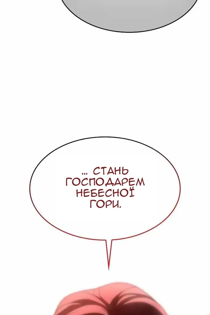 Сторінка 98