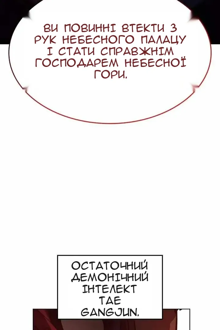Сторінка 100