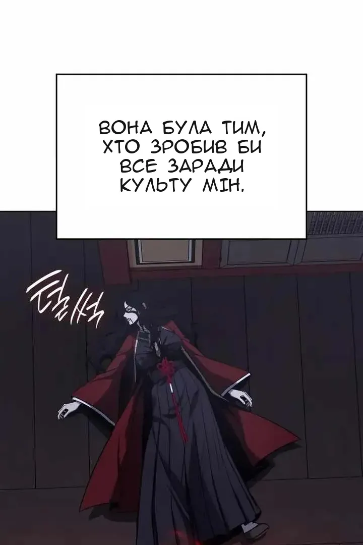Сторінка 102